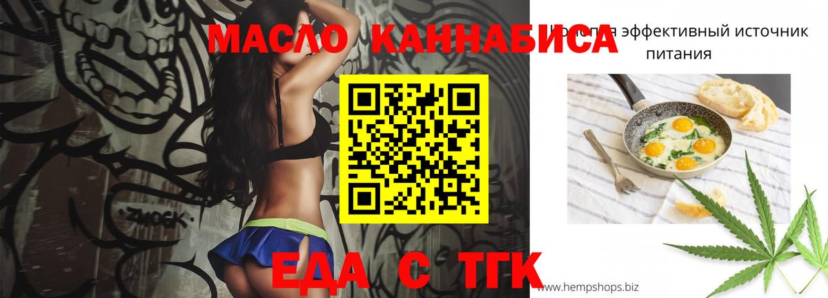 КОКАИН  Марихуана  LSD-25  Кетамин  Мефедрон кристаллы  Амфетамин кристаллы  Гашиш  Alpha PVP СОЛЬ кристаллы  Карталы  Вход с VPN 
