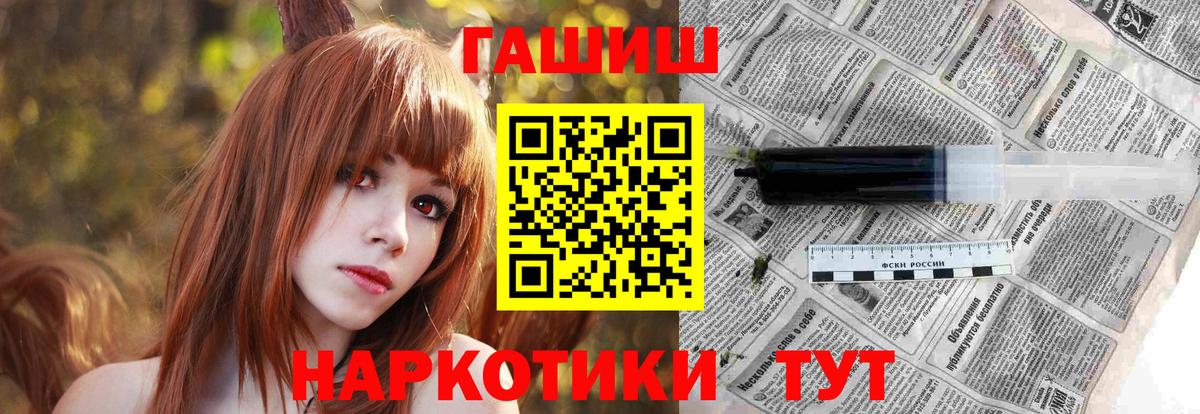 Карталы  ГАШИШ  Гашиш гарик  Вход с VPN  ГАШИШ убойный 