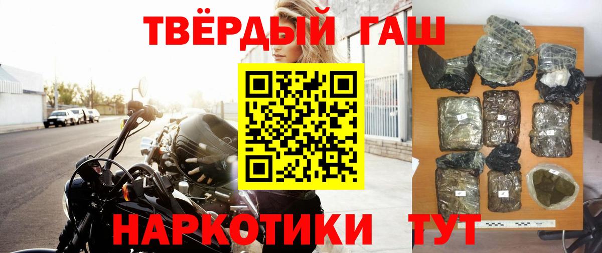ГАШ Cannabis Карталы