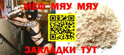 mdpv Комсомольск-на-Амуре