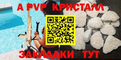 ALPHA PVP Коммунар