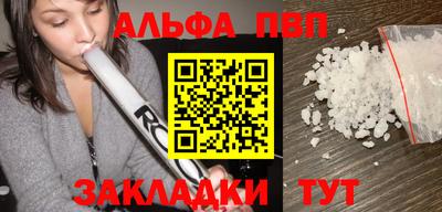 ALPHA PVP Коммунар