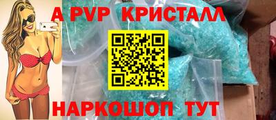 mdpv Комсомольск-на-Амуре