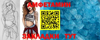 mdpv Комсомольск-на-Амуре