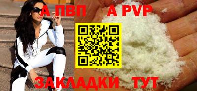 mdpv Комсомольск-на-Амуре