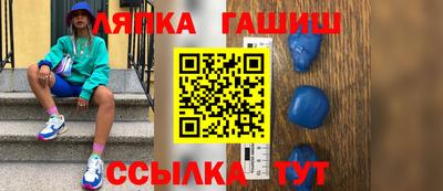 mdpv Комсомольск-на-Амуре