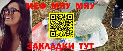 mdpv Комсомольск-на-Амуре