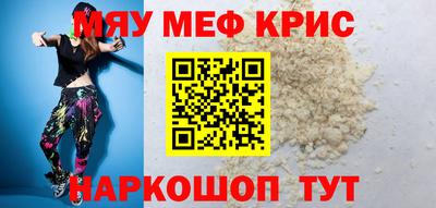 mdpv Комсомольск-на-Амуре