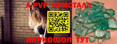 mdpv Комсомольск-на-Амуре