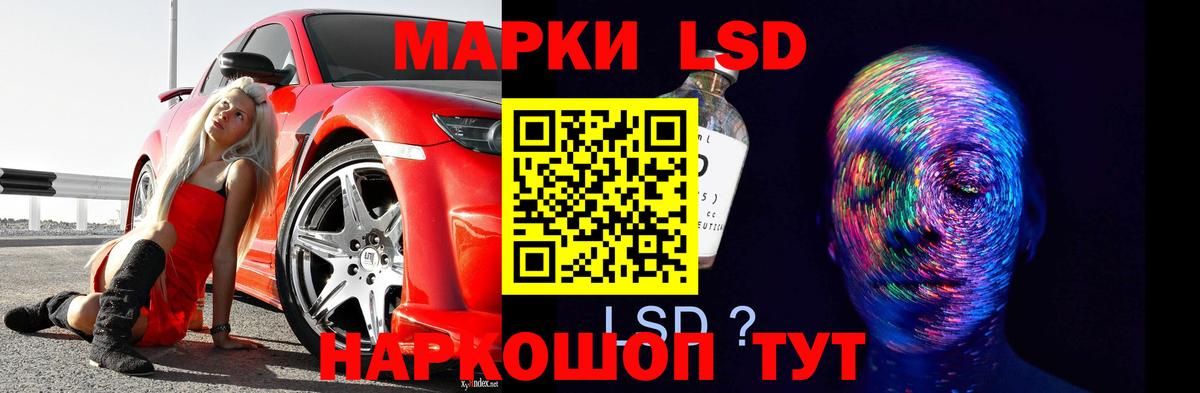 Лсд 25 экстази  Вход с VPN  Карталы  LSD-25 экстази кислота  LSD-25 экстази кислота 