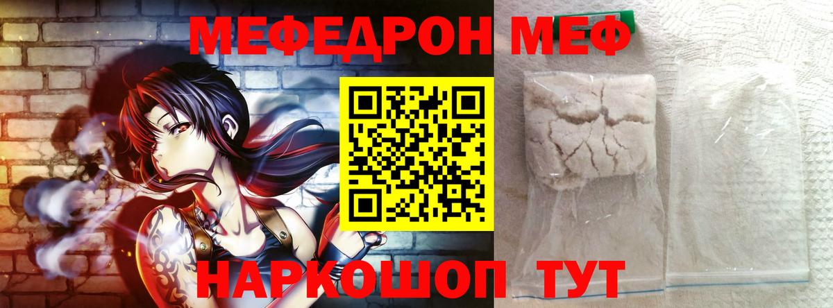 OMG ссылки  Меф кристаллы  Меф  Вход с VPN  Карталы  МЕФ VHQ 