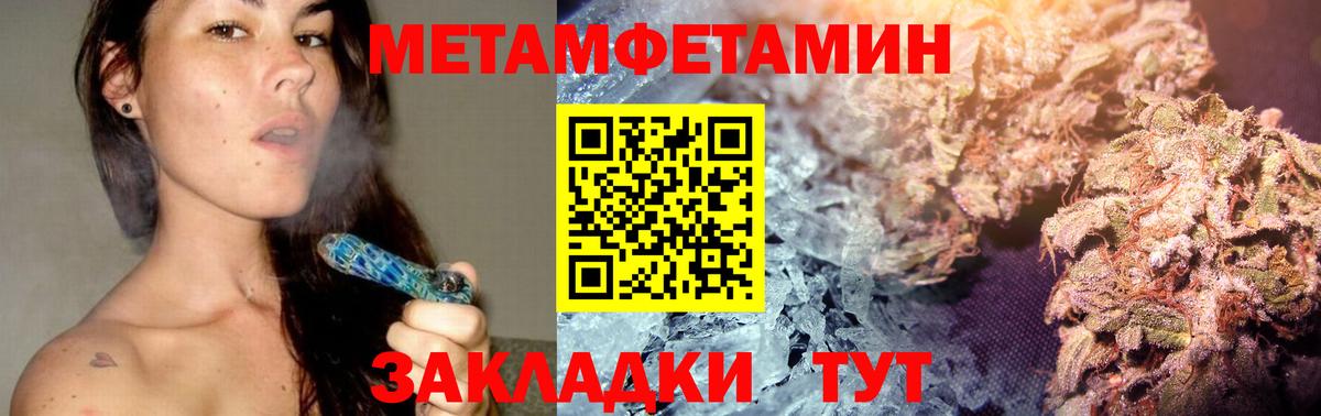 Карталы  Метамфетамин  Вход с VPN  МЕТАМФЕТАМИН кристалл 