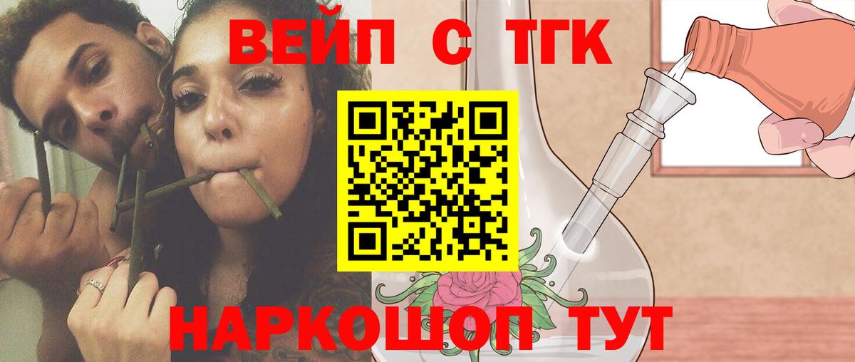 Дистиллят ТГК Wax Карталы