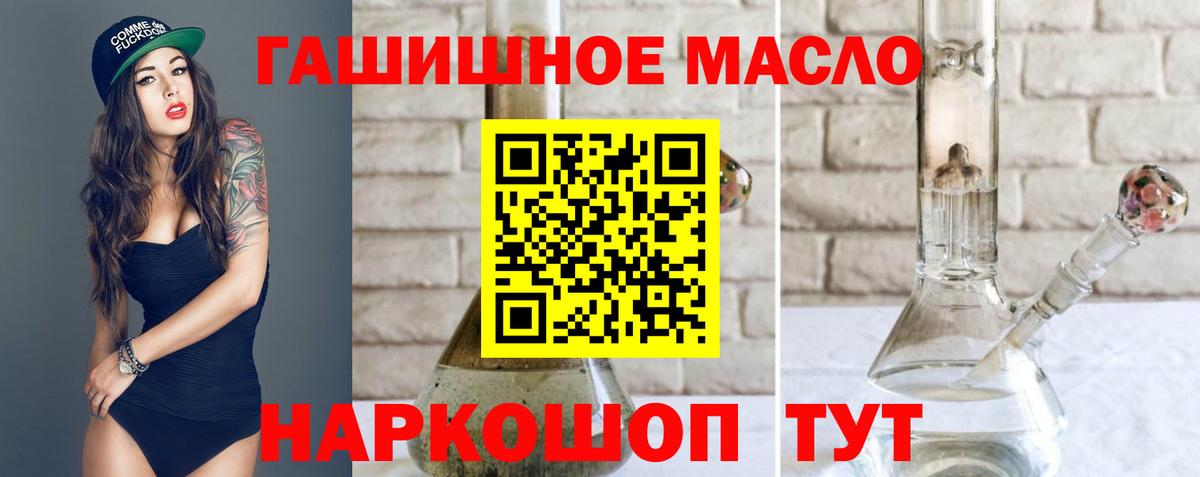 Карталы  ТГК вейп с тгк  купить   Вход с VPN  Дистиллят ТГК жижа 