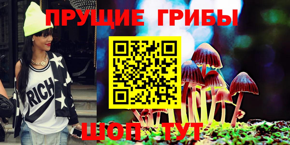 Карталы  Галлюциногенные грибы мухоморы  Галлюциногенные грибы Psilocybe  Вход с VPN 