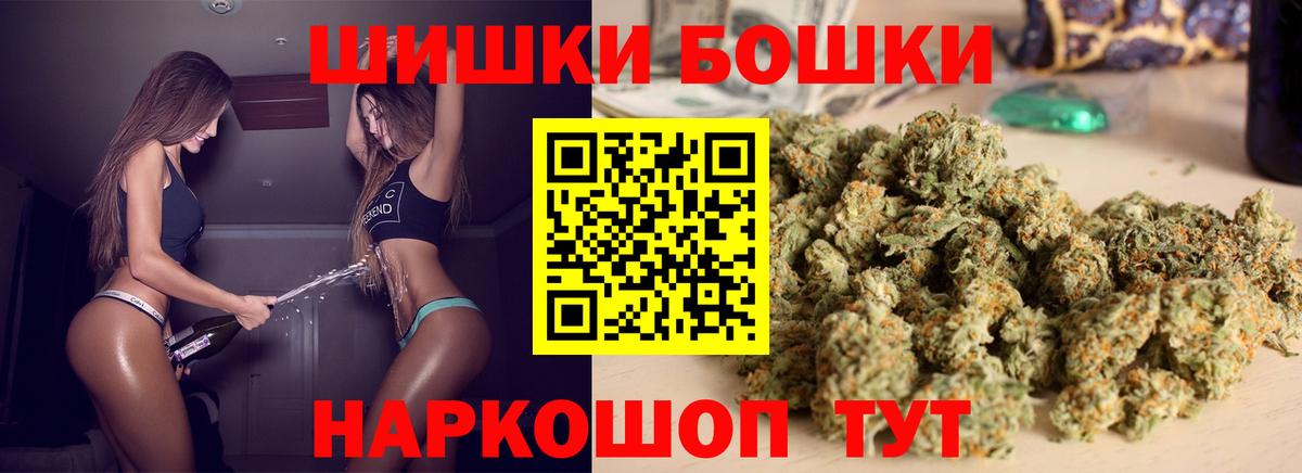 Марихуана конопля  Бошки Шишки OG Kush  Вход с VPN  Карталы  Каннабис Amnesia  Каннабис OG Kush 